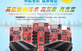 中航軟件2016年全國(guó)巡展-長(zhǎng)沙、天津、武漢站！