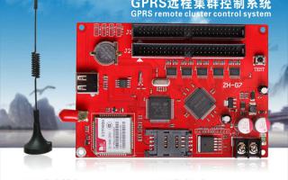 ZH-G7，GPRS遠(yuǎn)程集群控制系統(tǒng)新品上市！
