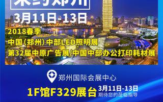 中航軟件：邀約鄭州！